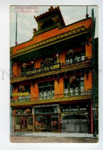 491049 USA SAN FRANCISCO Chinese RESTAURANT Tea Garden SIGNBOARDS cinema