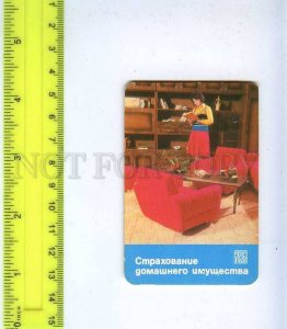 259067 USSR Household Insurance Rosgosstrakh ADVERTISING Pocket CALENDAR 1983 y