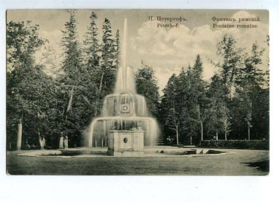 144294 Russia Petersburg NEW PETERHOF Novy Petergof Fountain