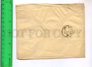 241986 POLAND Warsaw to WIEN BANK 1883 y COVER russian stamps