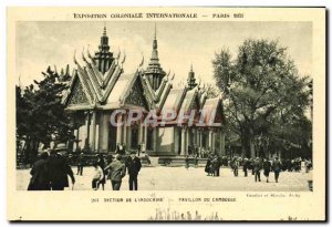 Old Postcard Exposition Coloniale Internationale Paris 1931 Cambodia Pavilion