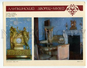 488772 USSR 1978 ALUPKA Palace Museum blue drawing-room poster Old card