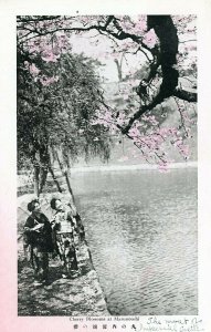 Postcard RPPC View of Cherry Blossoms at Moat of Imperial Castle, Japan.     P5