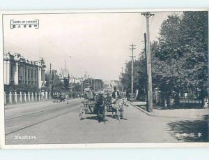 Old Postcard STREET SCENE Harbin China F4673