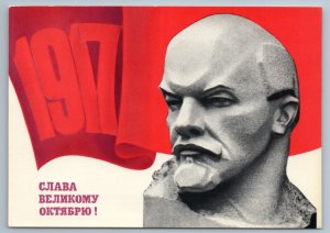 1972 LENIN REVOLUTION Glory October Propaganda Sculpture Soviet USSR Postcard