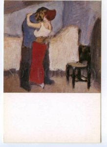 490656 FRANCE 1971 year Pablo Picasso embrace postcard