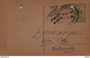 Pakistan Postal Stationery Tree 5 Paisa to Multan