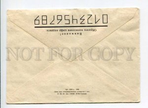413198 Lithuania to RUSSIA 1991 year real posted COVER