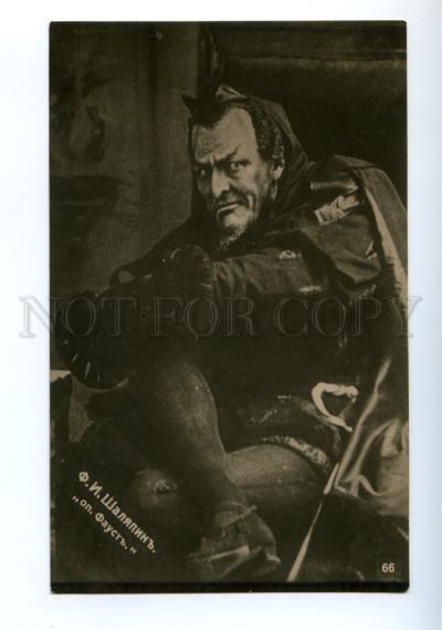 151085 CHALIAPIN Russian OPERA SINGER Mephisto FAUST old PHOTO