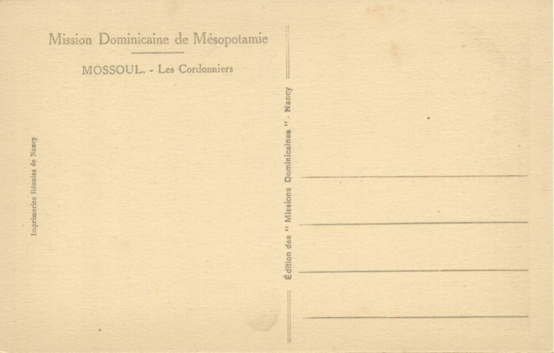 iraq, MOSUL MOSSOUL, The Shoemakers (1920s) Mission Postcard