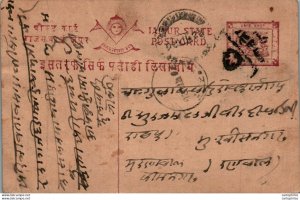 Jaipur Postal Stationery