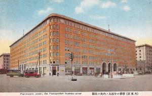 Tokyo Japan Marunouchi Street Metropolitan Business Center Postcard J65418