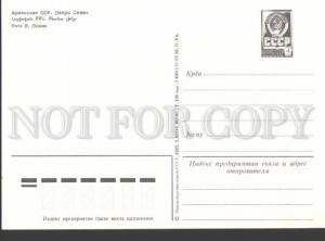 113180 ARMENIA CAUCASUS Sevan Lake OLD POSTAL stationery