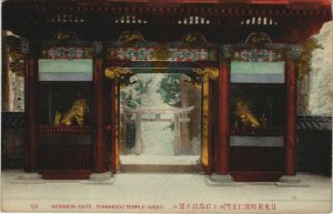 Pc nikko niohmon gate toshhogu temple japan hand colored (a22078) 