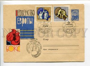 3003941 BOXING RUSSIA cover 1963 Europe championship