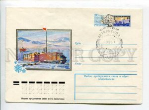 410841 1978 research station Antarctic Pole Antarctica station Druzhnaya