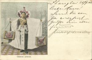 china, Native Chinese Actress, Beautiful Dress Costume (1900) Stamp, Postcard