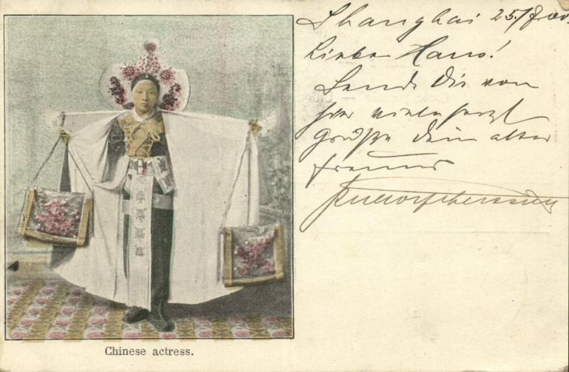 china, Native Chinese Actress, Beautiful Dress Costume (1900) Stamp, Postcard