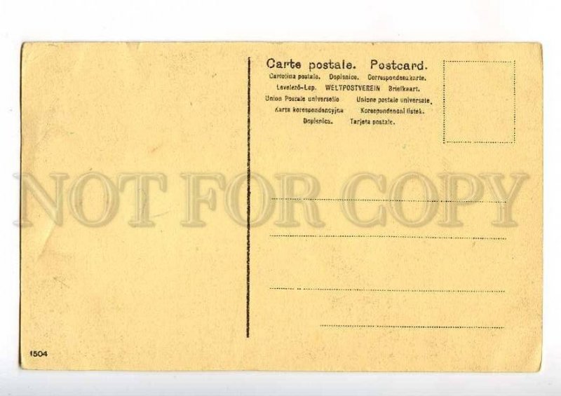 215565 Crucifixion JESUS by PERUGINO Vintage postcard