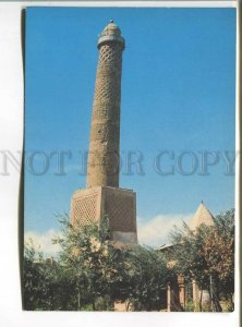 486066 IRAQ Mosul Leaning Tower Old postcard
