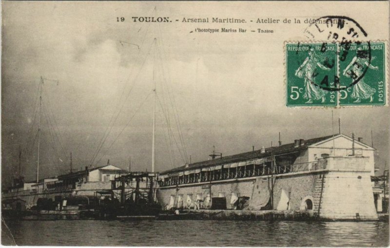 CPA Toulon Arsenal Maritime ,Atelier de la defense FRANCE (1096212)