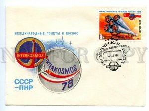 498951 USSR 1978 FDC Komlev space intercosmos Space mail post office salute