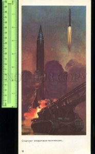 231033 Soviet missiles weapons start tactical old POSTER