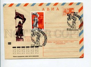 297086 USSR 1972 Nadtochy Vladivostok monument fighters for power of Soviets 