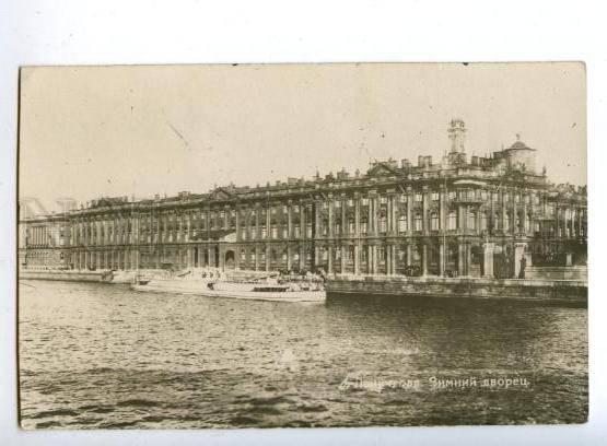 163508 Russia LENINGRAD Winter Palace Vintage photo postcard