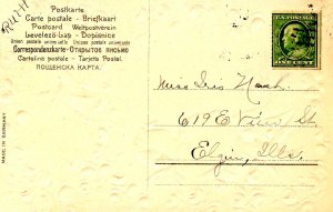 Greeting - Valentine's Day. 