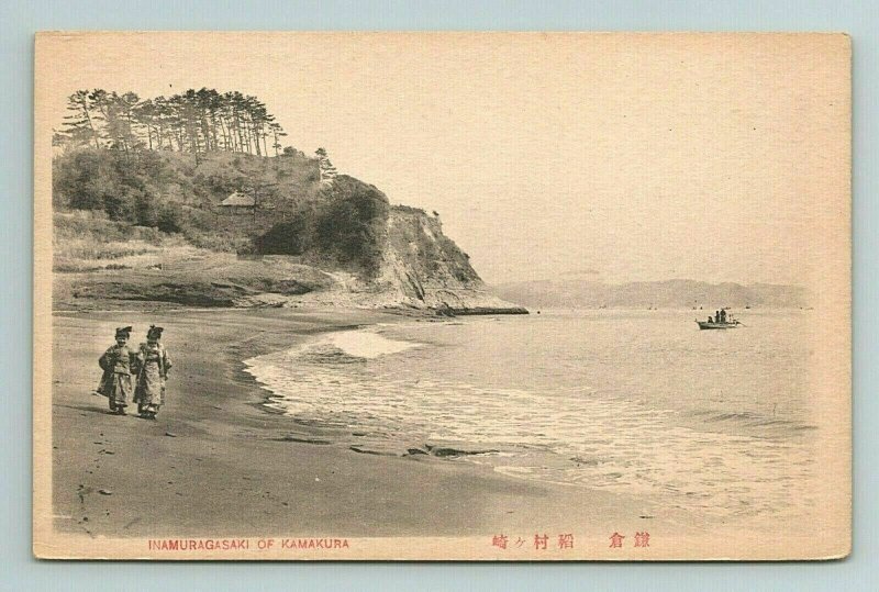 Kimono Girls on Beach Inamuragasaki Kamakura Japan Japanese Postcard 