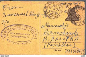 India Postal Stationery Tiger 15 Madurai cachet to Balotra