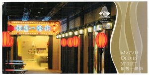 China Macau 2015 Unused Postcard Old Street