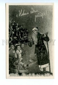 495836 USSR 1959 year SANTA Ded Moroz Christmas Tree old postcard