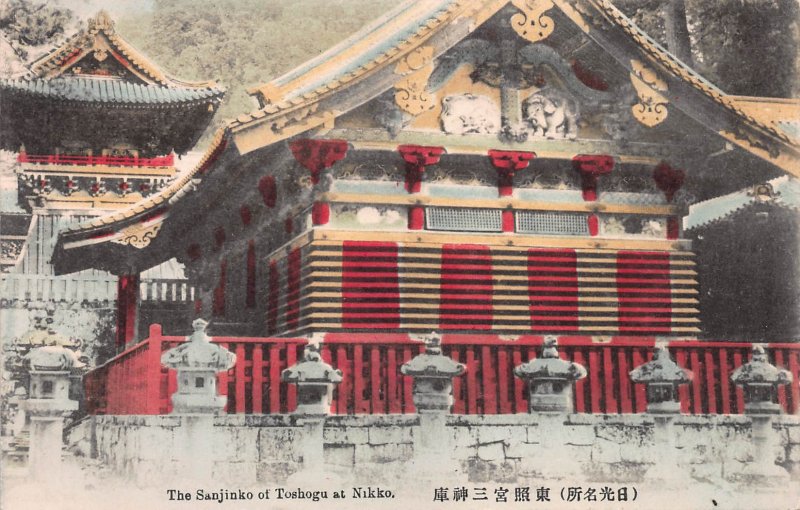 The Sanjinko of Toshogu at, Nikko, Japan, Early Hand Colored Postcard, Unused