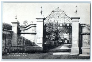 c1950's The Gate of Shoi Park Wuchang Wuhan China Unposted Vintage Postcard