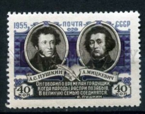 504368 USSR 1955 year friendship Poland Pushkin Mitskevich