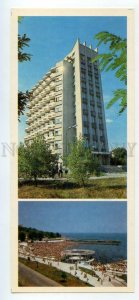 484759 1985 Ukraine Odessa health resort Rossiya beach Arcadia photo Krymchak