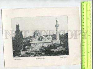 476259 Turkey Constantinople Kahrieh Mosque Vintage poster phototype