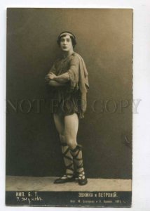 299336 Leonid ZHUKOV Russian BALLET Dancer SLAVE vintage PHOTO