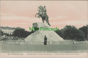 Russia Postcard - St Petersbourg - Monument Pierre Le Grand   RS25121