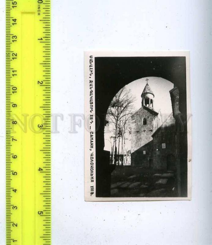 189015 ARMENIA Sandin belfry OLD PHOTO card