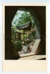 490765 CHINA Suzhou Luyuan Liuyuan Park Platform for fishing 1959 Old postcard