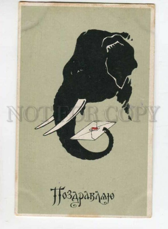 3105918 Head of ELEPHANT Postman Vintage Silhouette RUSSIAN PC