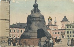 Russia Moscow Kremlin giant bell vintage postcard