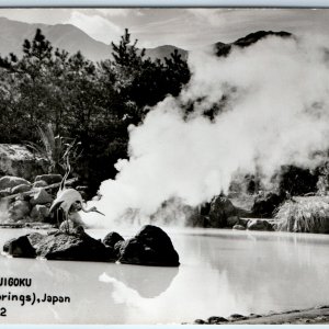 c1950s Beppu Hot Springs Japan RPPC Shiraike Jigoku Stork Bird Hydrothermal A245