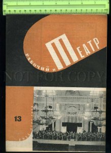 230709 Worker & Theatre USSR MAGAZINE 1934 #13 AVANT-GARDE