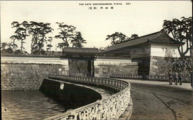 Tokyo Japan The Gate Sakuradamon c1915 Real Photo Postcard