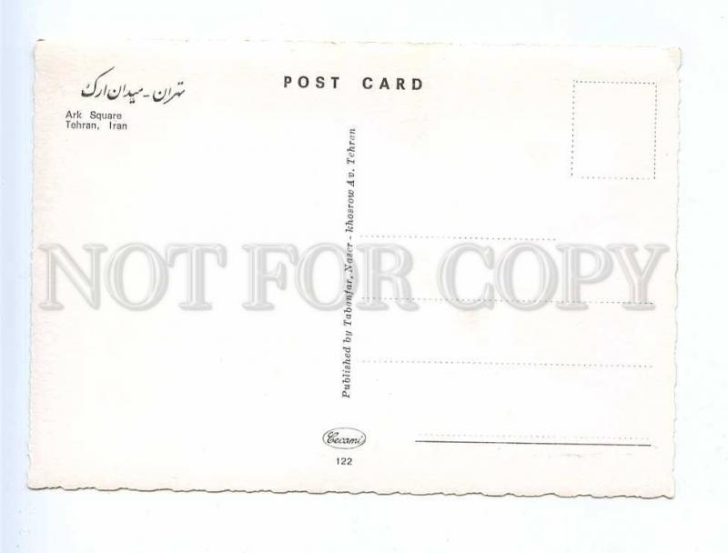 192918 IRAN TEHRAN Ark Square old photo postcard