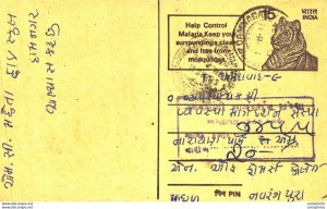 India Postal Stationery Tiger 15 Malaria Mosquito